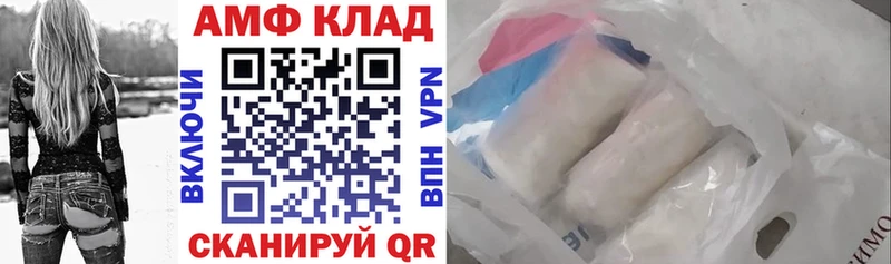 Amphetamine 98%  магазин  наркотиков  Раменское 