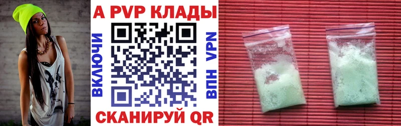 A-PVP СК КРИС  МЕГА сайт  Раменское 