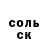 КОКАИН 97% Aleksandr Dikikh