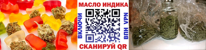 цена   Раменское  omg как войти  Canna-Cookies конопля 
