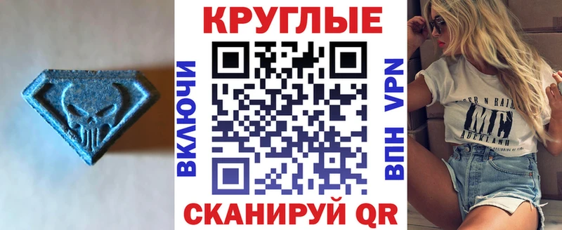 Ecstasy DUBAI Раменское