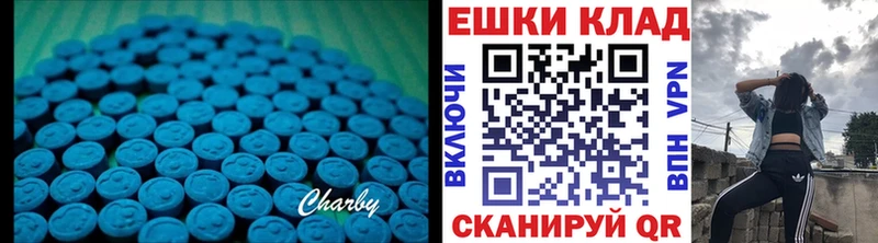 Ecstasy 99%  купить наркотик  Раменское 