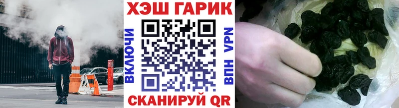 Гашиш 40% ТГК Раменское