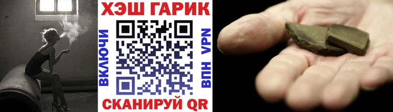 Гашиш убойный  KRAKEN зеркало  Раменское  купить  цена 
