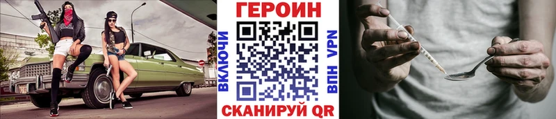 МЕГА ONION  Раменское  ГЕРОИН Афган  как найти наркотики 