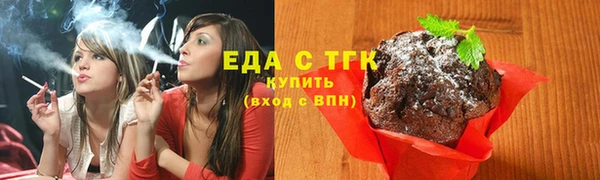 кокаин Бородино