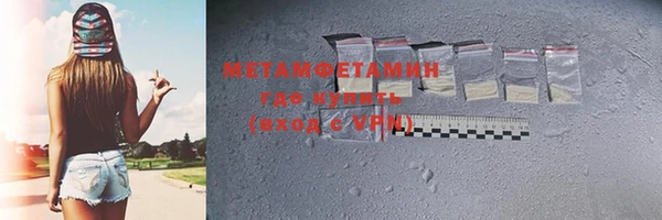 кокаин Бородино