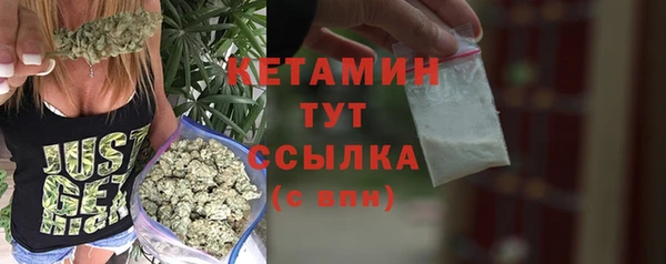кокаин Бородино