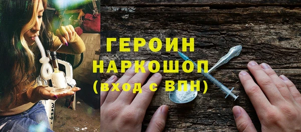 альфа пвп VHQ Бугульма