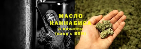 альфа пвп VHQ Бугульма
