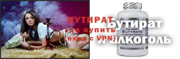 кокс Бронницы