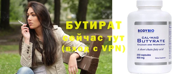 2c-b Богданович