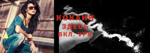 альфа пвп VHQ Бугульма
