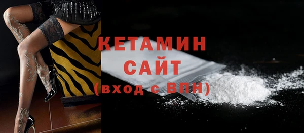 кокс Бронницы