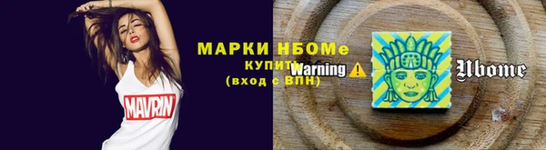 кокаин Бородино