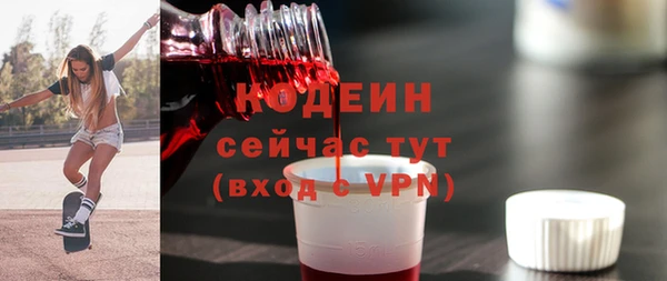 кокс Бронницы