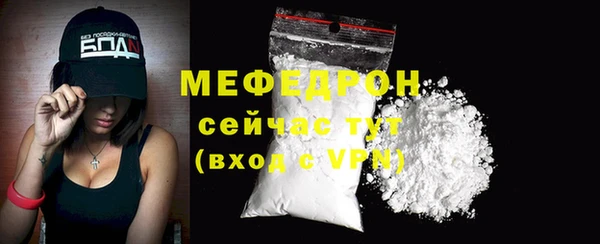 кокс Бронницы