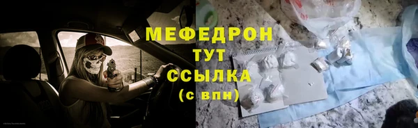 альфа пвп VHQ Бугульма