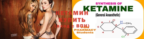 кокс Бронницы