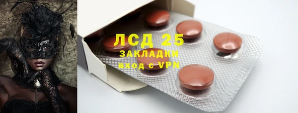 альфа пвп VHQ Бугульма