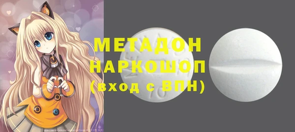 кокаин Бородино