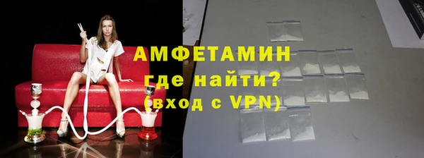 альфа пвп VHQ Бугульма