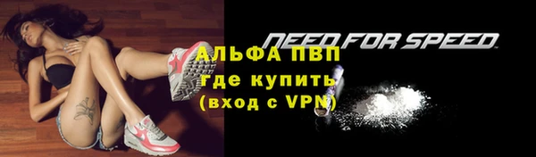 альфа пвп VHQ Бугульма