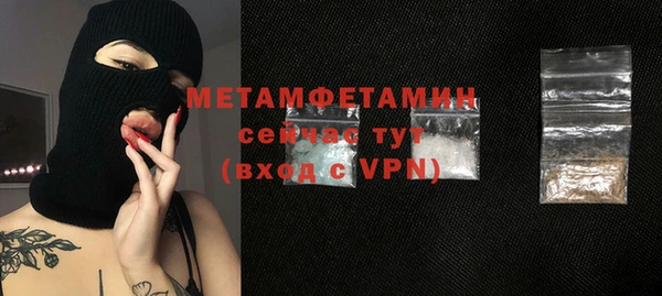 кокаин Бородино