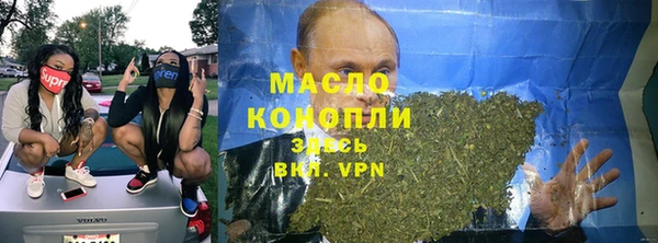 кокаин Бородино