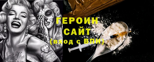 альфа пвп VHQ Бугульма