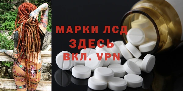 альфа пвп VHQ Бугульма