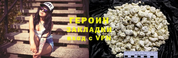 кокаин Бородино