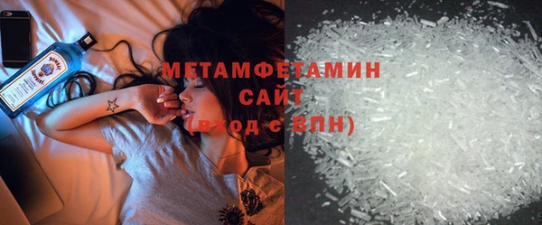 кокаин Бородино