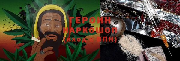 альфа пвп VHQ Бугульма