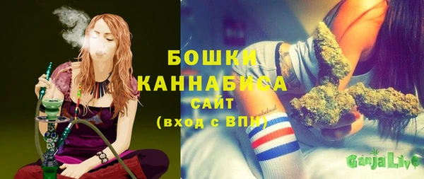 альфа пвп VHQ Бугульма