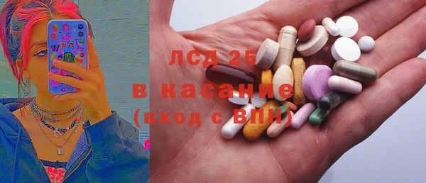 кокс Бронницы