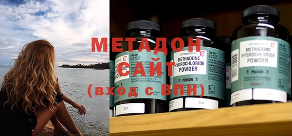 кокс Бронницы
