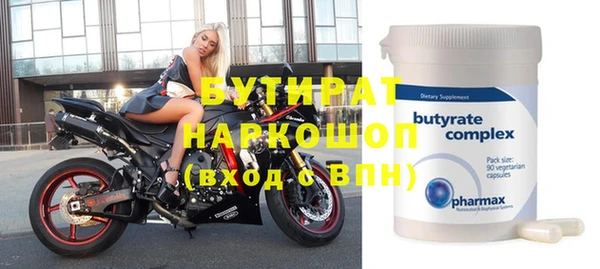 альфа пвп VHQ Бугульма