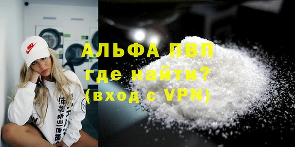 альфа пвп VHQ Бугульма