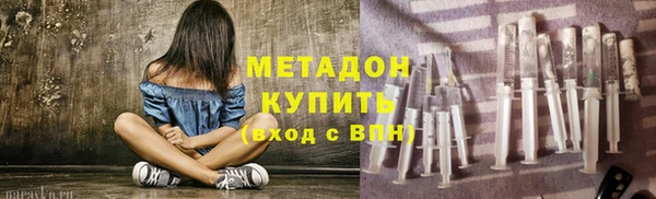 кокс Бронницы