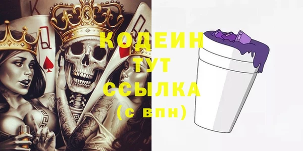кокаин Бородино
