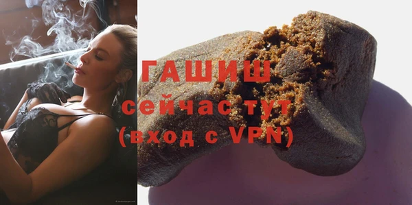 кокс Бронницы