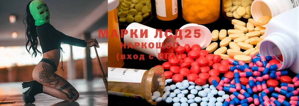 кокаин Бородино