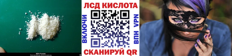 Лсд 25 экстази ecstasy  купить закладку  Раменское 