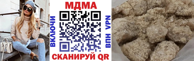 MDMA VHQ наркотики Раменское
