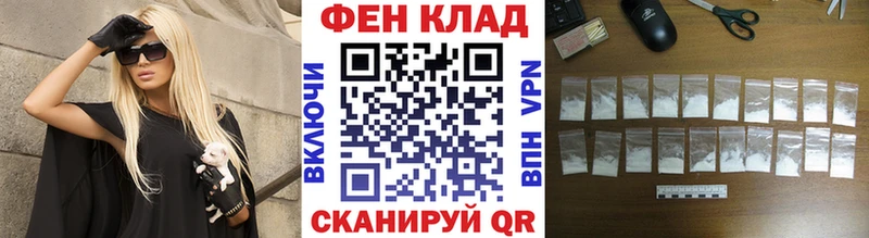 МЕТАМФЕТАМИН Декстрометамфетамин 99.9%  Раменское 