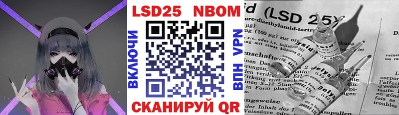 как найти закладки  Раменское  darknet официальный сайт  Наркотические марки 1500мкг 