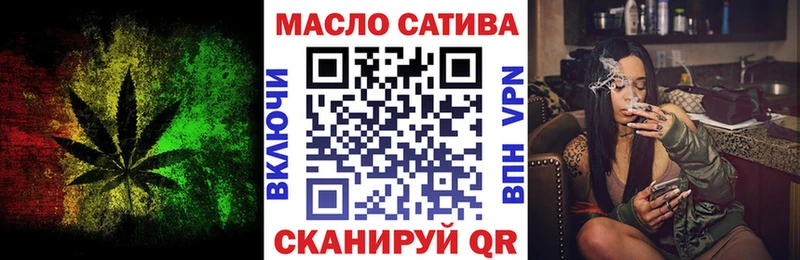 ТГК вейп с тгк  darknet официальный сайт  Раменское 